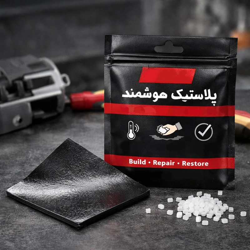 پلیمر قالبگیری و بازسازی قطعات پلاستیکی خودرو (پلاستیک هوشمند) وزن 30 گرم مجموعه 2 عددی